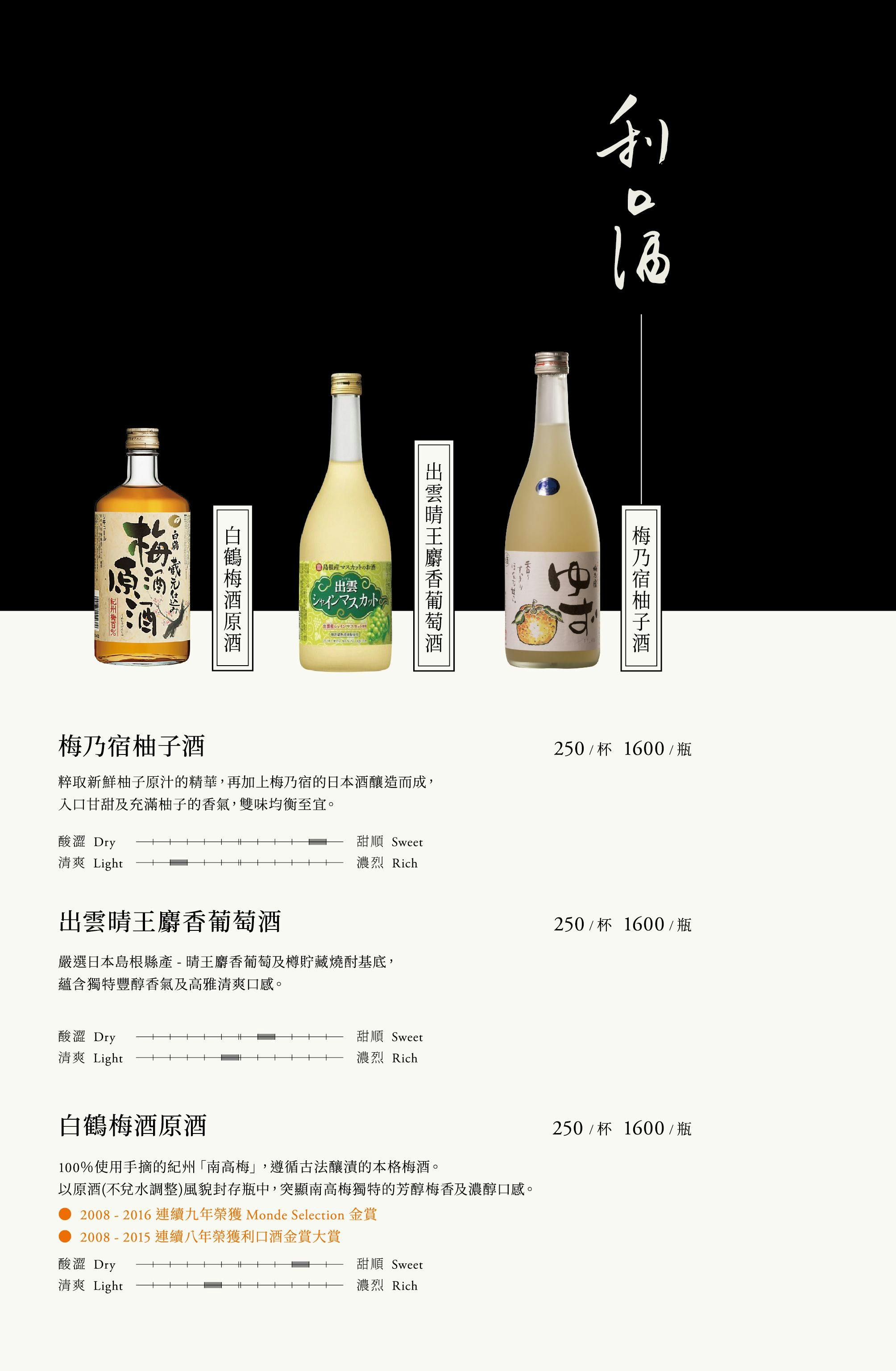 橘色涮涮屋新光三越門市｜美食地圖 skmeats菜單